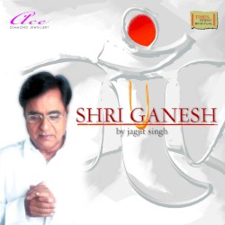 Shri Ganesh