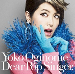 Dear Pop Singer.