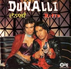 Dunalli
