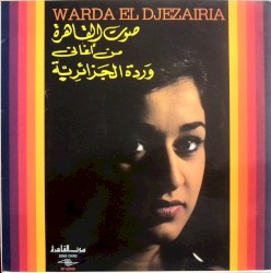 منأغاني صوتالقاهرة