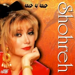 Jomeh Be Jomeh