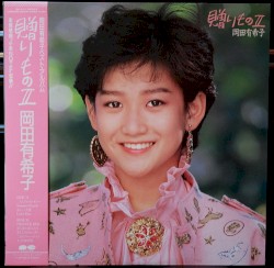 贈りものII