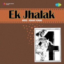 Ek Jhalak