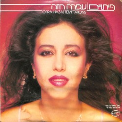 פּיתויים