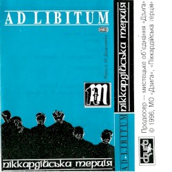 Ad Libitum