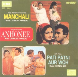 Manchali / Anhonee / Pati patni aur woh