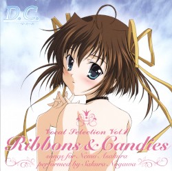 D.C.～ダ・カーポ～ ヴォーカルセレクション Vol.1 Ribbons & Candies