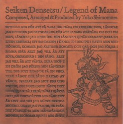 聖剣伝説 Legend of Mana オリジナル・サウンドトラック