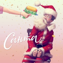 Санта