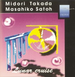 Lunar Cruise