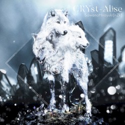CRYst-Alise EP