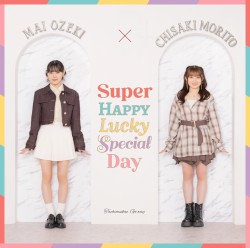 立ち向かえGo way / Super Happy Lucky Special Day