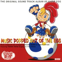 The Original Sound Track Album of Giant Egg ~ Music Popped Out of the Egg
