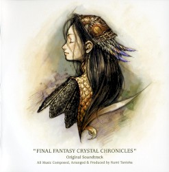 ファイナルファンタジー・クリスタルクロニクル オリジナル・サウンドトラック