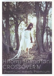 Crossover IV -Premium Meets Premium-