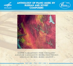 Anthology of Piano Music by Russian and Soviet Composers, Part One