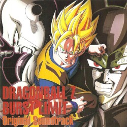 ドラゴンボールZ バーストリミット ОРИГИНАЛЬНЫЙ ЗВУКОВОЙ ТРЕК