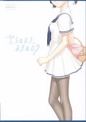 そらのいろ、みずのいろ SPECIAL SECRET DRAMA & ORIGINAL SOUND TRACK