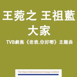 大家