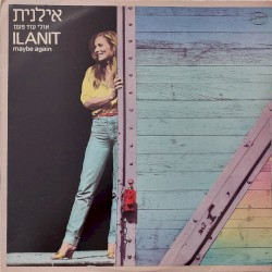 אולי עוד פעם