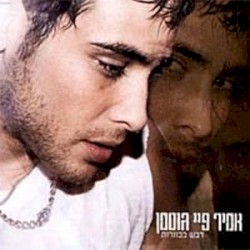 דבש בכוורות