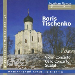 Violin Concerto / Cello Concerto / Suzdal