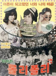 존트라볼타 워너비