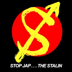 СТОП ЯП + ГО ГО СТАЛИН