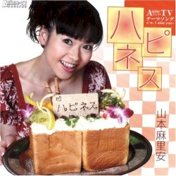 ハピネス