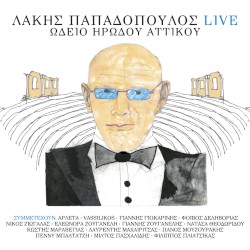 Live Ωδείο Ηρώδου Αττικού