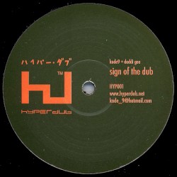 Sine of the Dub / Stalker