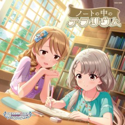 THE IDOLM@STER CINDERELLA GIRLS STARLIGHT MASTER PLATINUM NUMBER 13 Нот в террариуме