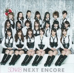NEXT ENCORE