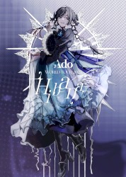Hibana