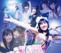 「はるこ☆UP DATE」SONGS BEST