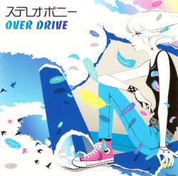 OVER DRIVE