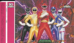 ガオレンジャー吼えろ!!