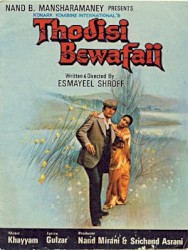 Thodisi Bewafaii