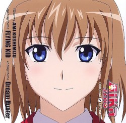 OVA AIKa ZERO ORIGINAL ALBUM FLYING KID