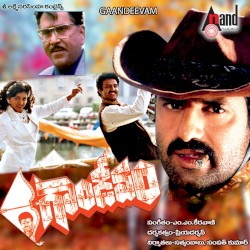 Ghandeevam (Original Motion Picture Soundtrack)