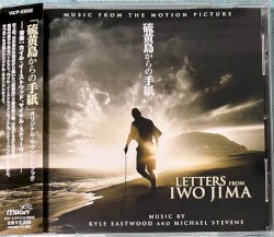 Letters from Iwo Jima