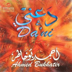Da'ani