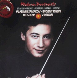 Современные портреты