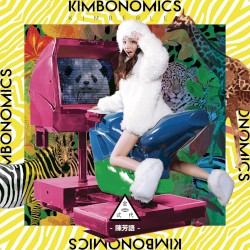 Кимбономика