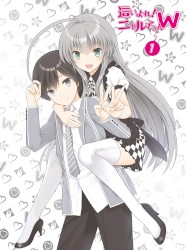 這いよれ! ニャル子さんW スペシャルCD 1