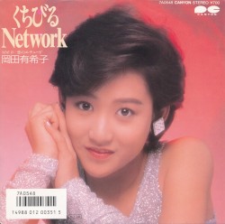 くちびるNetwork