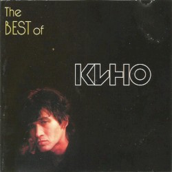 The Best Of