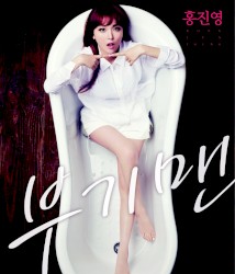 부기맨