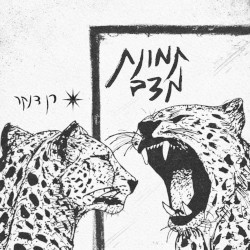 תמונת מצב
