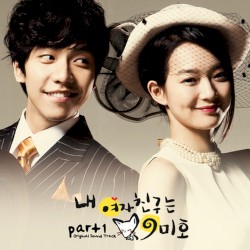 내 여자친구는 구미호 OST Part.1